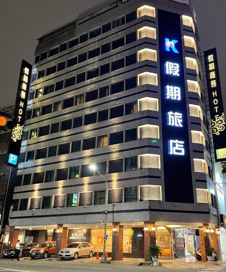 Kaja Hotel Kaohsiung Bagian luar foto