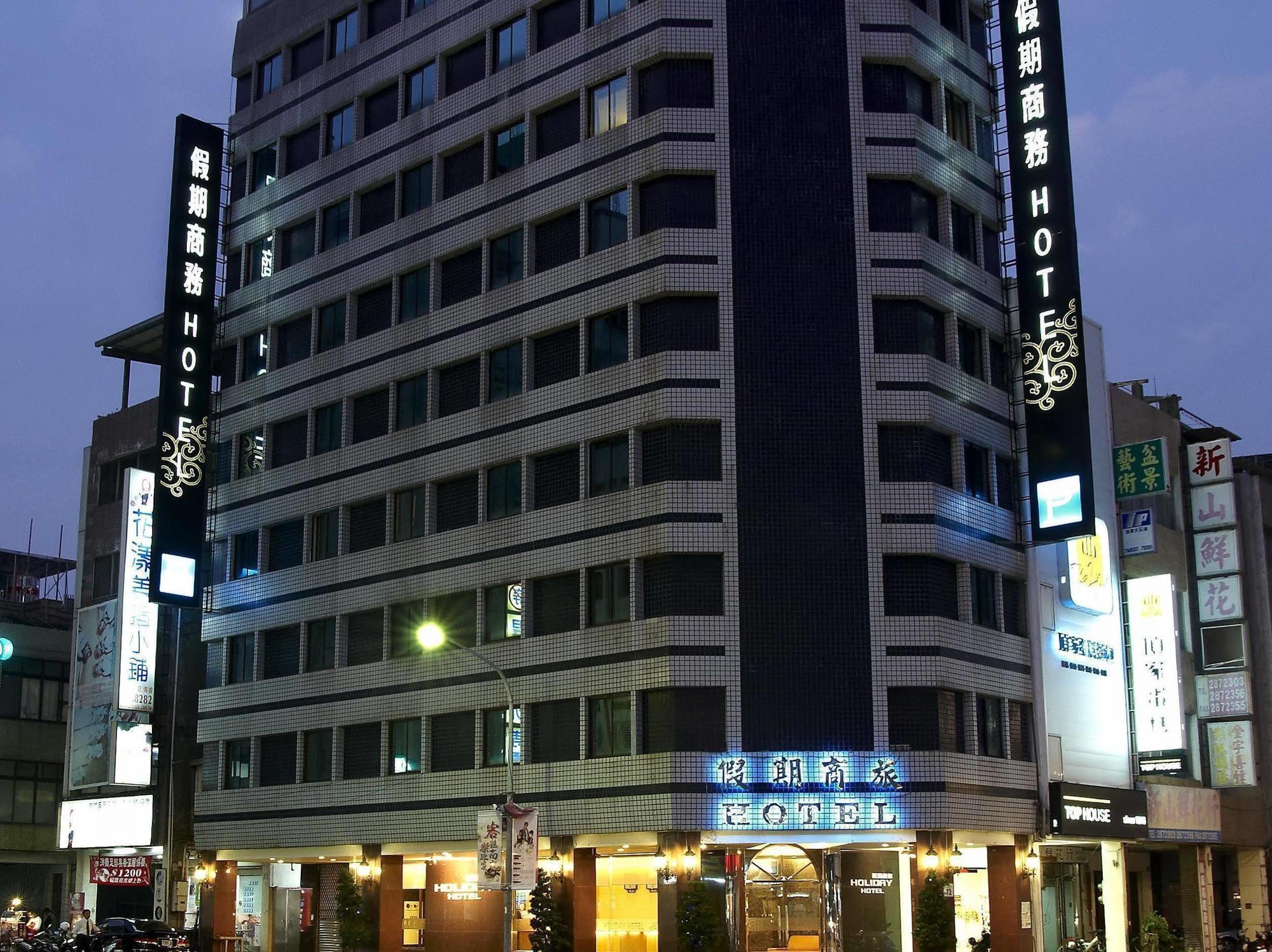 Kaja Hotel Kaohsiung Bagian luar foto
