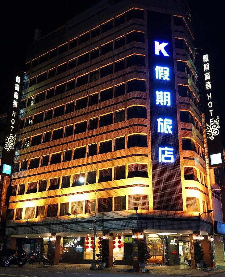 Kaja Hotel Kaohsiung Bagian luar foto